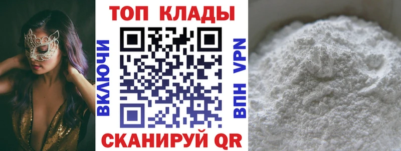 Купить Шахунья Псилоцибиновые грибы  ГЕРОИН  Гашиш  КОКАИН  Вейп ТГК  Меф 