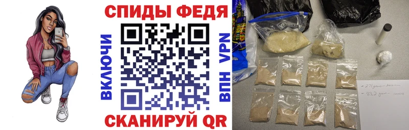 KRAKEN маркетплейс  Шахунья  Amphetamine Premium 