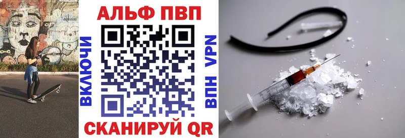 Alpha PVP крисы CK Шахунья