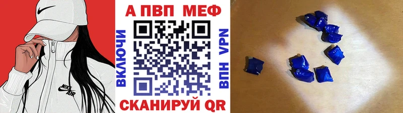 наркотики  дарк нет Telegram  Alpha-PVP мука  Шахунья 