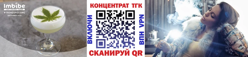 Cannafood марихуана  Шахунья 