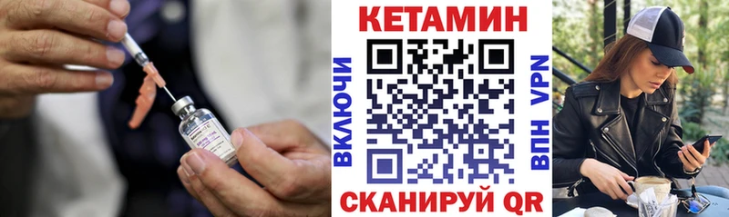 КЕТАМИН ketamine  где купить наркоту  Шахунья 