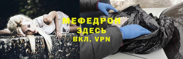 MDMA Ладушкин