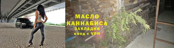 мяу мяу кристалл Лагань