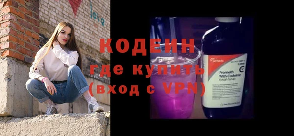 мяу мяу кристалл Лагань
