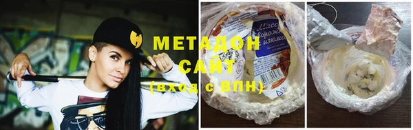 MDMA Ладушкин