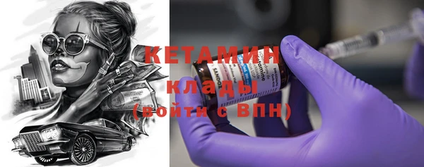 MDMA Ладушкин