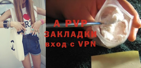 марки lsd Лабытнанги