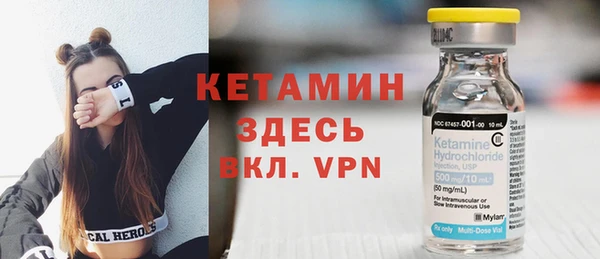 мяу мяу кристалл Лагань
