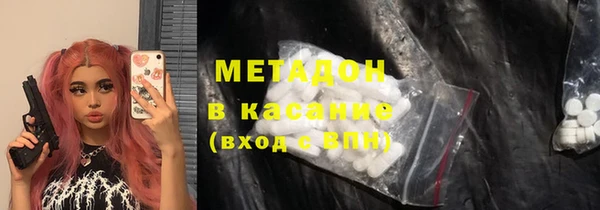 мдма Куйбышев
