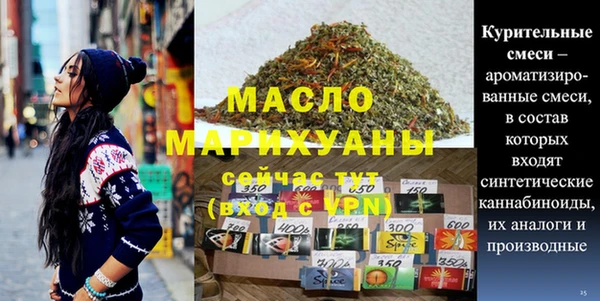 соль ск Кулебаки