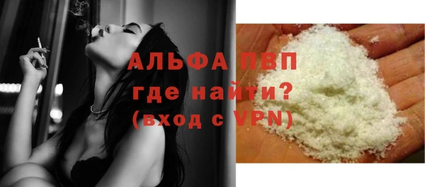 MDMA Ладушкин