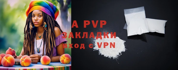 мяу мяу кристалл Лагань