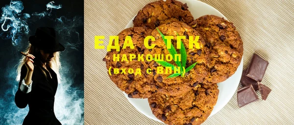 MDMA Ладушкин