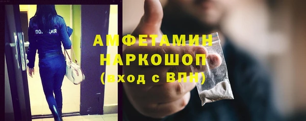 мяу мяу кристалл Лагань
