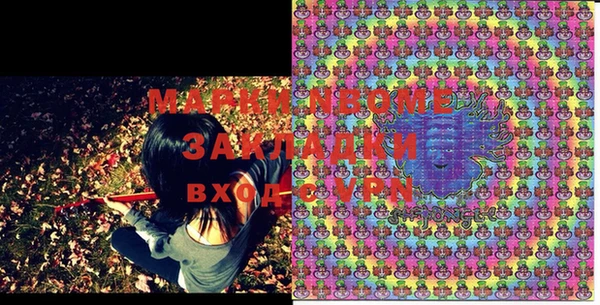 марки lsd Лабытнанги