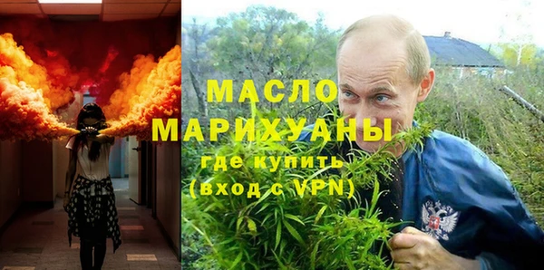 мяу мяу кристалл Лагань