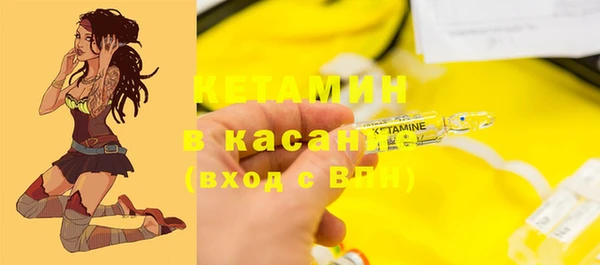 MDMA Ладушкин