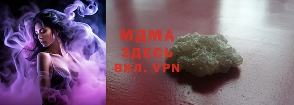 марки lsd Лабытнанги