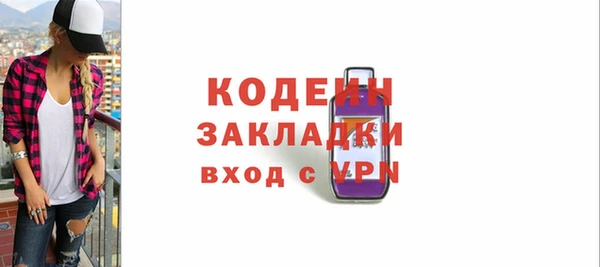 MDMA Ладушкин