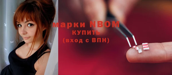 MDMA Ладушкин
