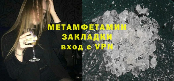 мяу мяу кристалл Лагань