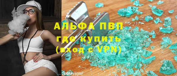 MDMA Ладушкин