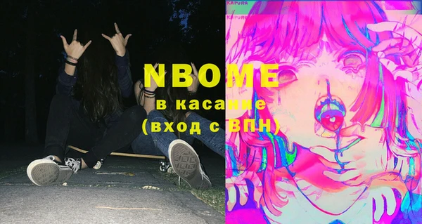 мяу мяу кристалл Лагань
