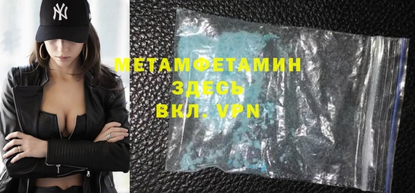 мяу мяу кристалл Лагань