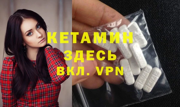 MDMA Ладушкин