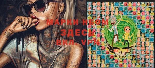 марки lsd Лабытнанги