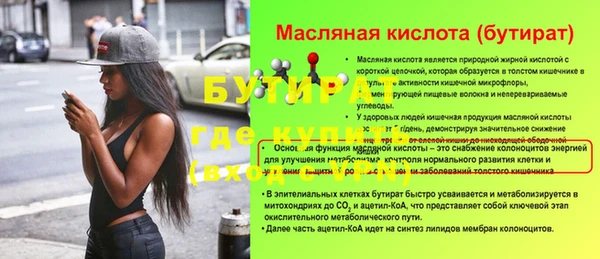 марки lsd Лабытнанги