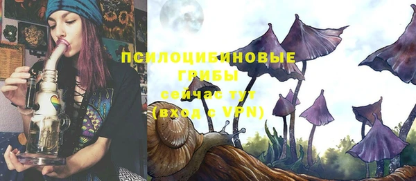 мяу мяу кристалл Лагань