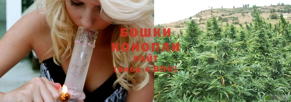 мяу мяу кристалл Лагань