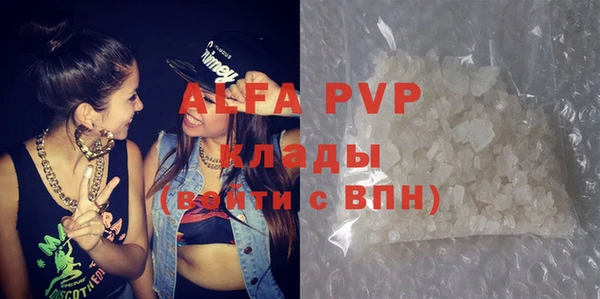 MDMA Ладушкин