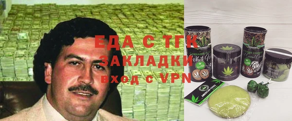 MDMA Ладушкин
