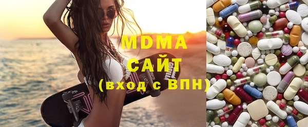 MDMA Ладушкин