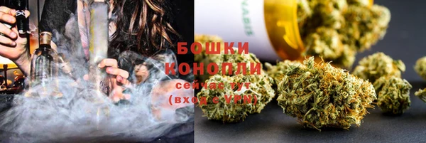 мяу мяу кристалл Лагань