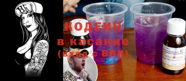 мяу мяу кристалл Лагань