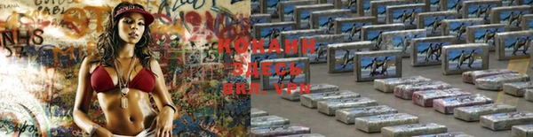 MDMA Ладушкин