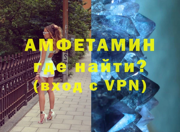 MDMA Ладушкин