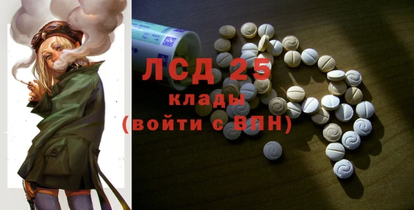 MDMA Ладушкин