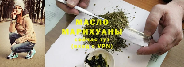 таблы Алапаевск