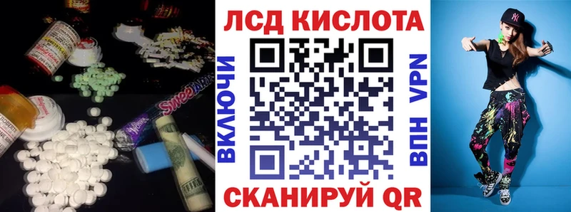ЛСД экстази кислота  даркнет сайт  Шахунья 