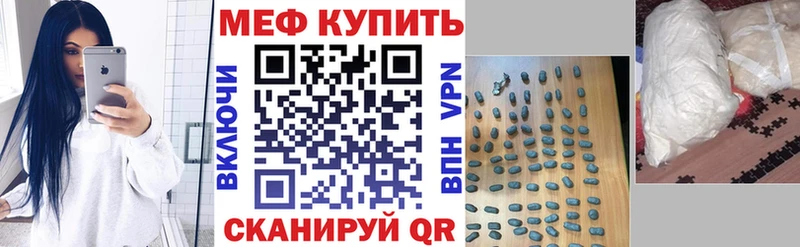 Меф VHQ  мега как войти  Шахунья 
