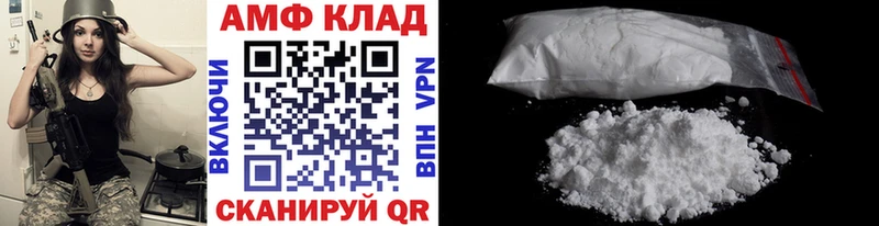 omg маркетплейс  закладка  Шахунья  МЕТАМФЕТАМИН мет 