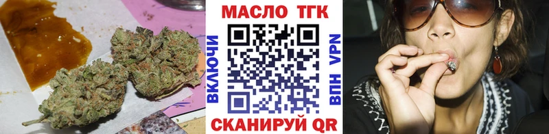 ТГК гашишное масло  продажа наркотиков  Шахунья 